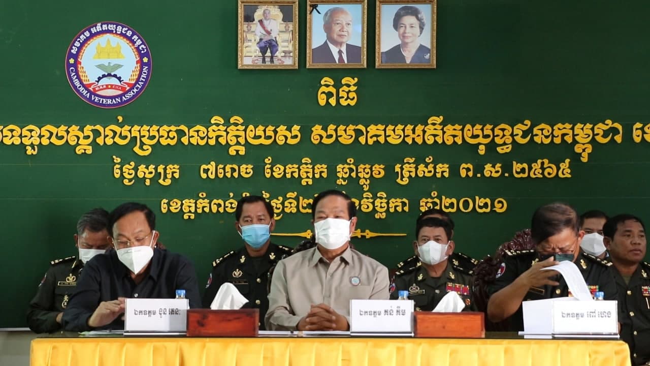 នាយឧត្តមសេនីយ៍ គន់ គីមអញ្ជើញប្រកាស ប្រធានកិត្តិយសសមាគមអតីតយុទ្ធជនកម្ពុជា ខេត្តកំពង់ធំ