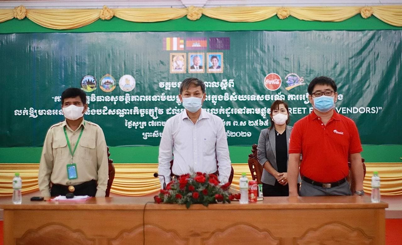 ក្រសួងទេសចរណ៍សហការជាមួយក្រុមហ៊ុនកូកា-កូឡាកម្ពុជា បង្កើតវគ្គបណ្តុះបណ្តាលដើម្បីត្រៀមរៀបចំទទួលទេសចរណ៍វ៉ាក់សាំង អនាម័យ និងបដិសណ្ឋារកិច្ចភ្ញៀវដល់អាជីវករនៅក្នុងខេត្តព្រះសីហនុ