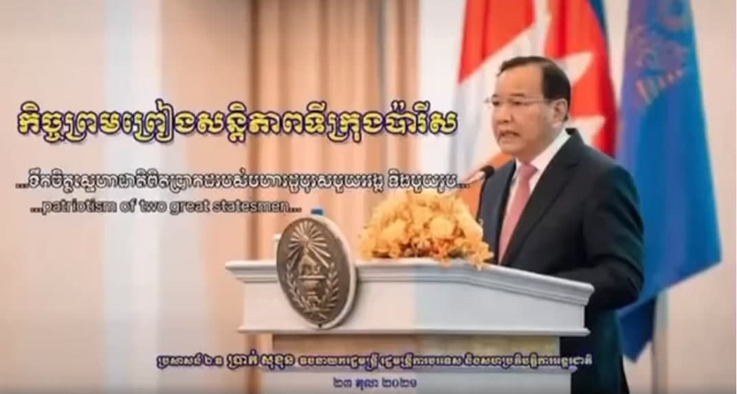 ទឹកចិត្តស្នេហាជាតិពិតប្រាកដរបស់មហារដ្ឋបុរសមួយអង្គ និងមួយរូប