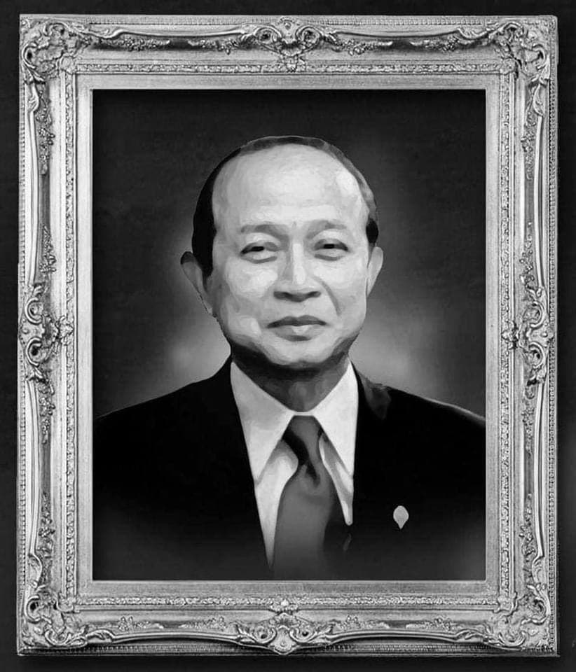 លិខិតរំលែកមរណទុក្ខ