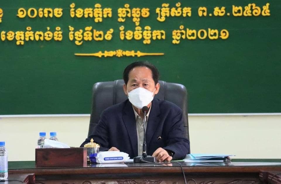 វិធានការ សម្តេច តេជោ ដកហូតដីនៅតំបន់ ៣ ពីឈ្មួញកាប់ព្រៃលិចទឹក និងការទន្ទ្រានកាន់កាប់យកដីនៅតំបន់ជុំវិញបឹងទន្លេសាបយកធ្វើជាកម្មសិទ្ធ