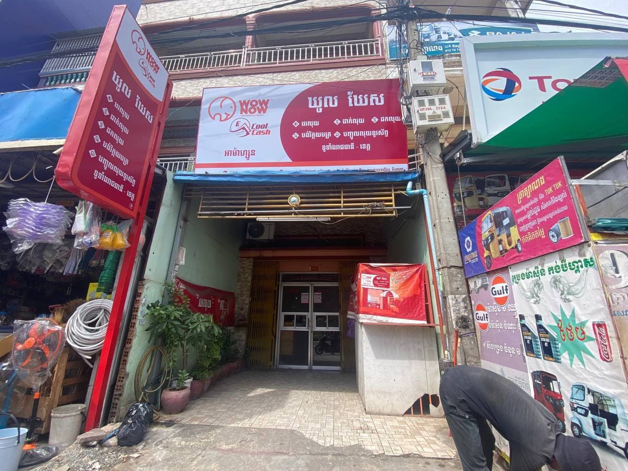 ទីតាំង internet ជ្រកក្រោមយីហោ ឃូល ឃែល ក្បែរប៉ុស្ដិ៍នគរបាលស្ទឹងមានជ័យទី១ ដែលបង្កប់ល្បែងសុីសងភ្នាល់បាល់កំពុងបេីកលេងយ៉ាងរលូន