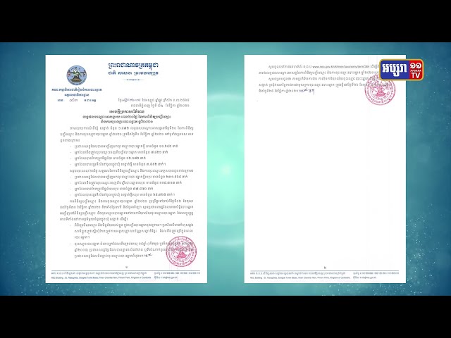 ការចុះឈ្មោះបោះឆ្នោតថ្មីកើនដល់ជាង១ម៉ឺន១ពាន់នាក់ (Video Inside)