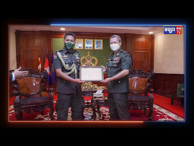 ឧត្តមសេនីយ៍ឯក ហ៊ុន ម៉ាណែត ទទួលជួបអនុព័ន្ធយោធាឥណ្ឌូណេស៊ី (Video Inside)