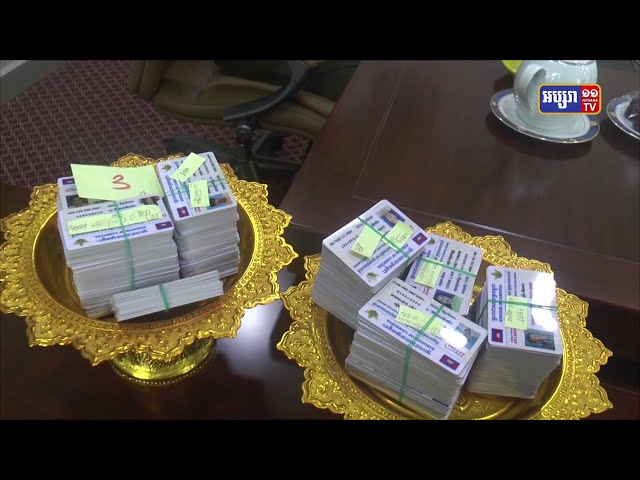 ចែកចាយបណ្ណវ៉ាក់សាំងដល់អតីតយុទ្ធជននិងក្រុមគ្រួសារ (Video Inside)
