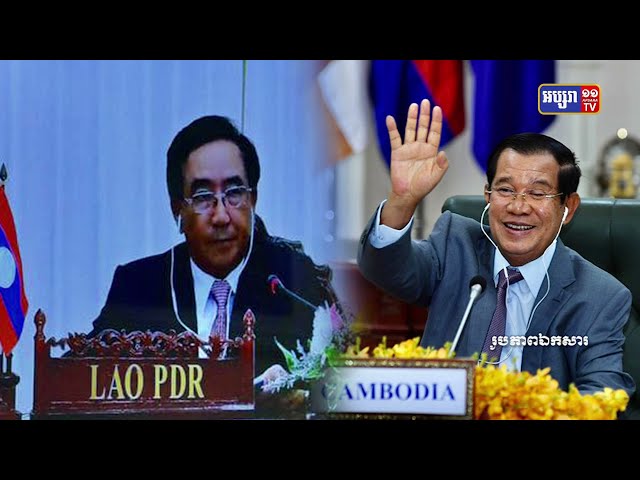 នាយករដ្ឋមន្ត្រីឡាវគ្រោងធ្វើទស្សនកិច្ច២ថ្ងៃនៅកម្ពុជាសប្តាហ៍ក្រោយ (Video Inside)