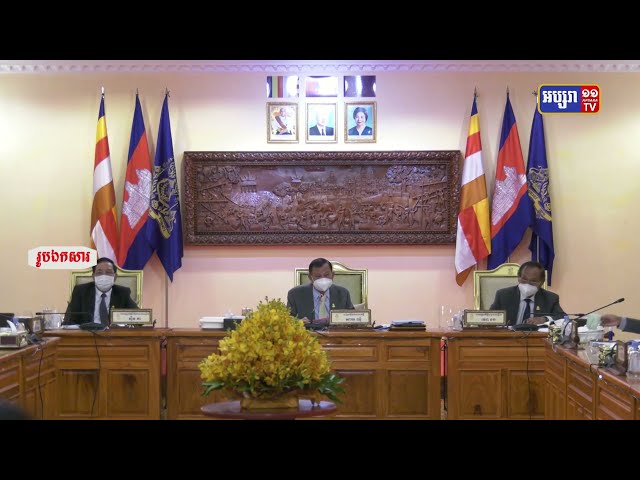 ព្រឹទ្ធសភា នឹងបើកកិច្ចប្រជុំ គណៈកម្មាធិការអចិន្ត្រៃយ៍ នៅថ្ងៃទី១ ខែធ្នូ ក្រោមការដឹកនំាដោយផ្ទាល់ ពីសម្តេចវិបុលសេនាភក្តី សាយ ឈុំ (Video Inside)