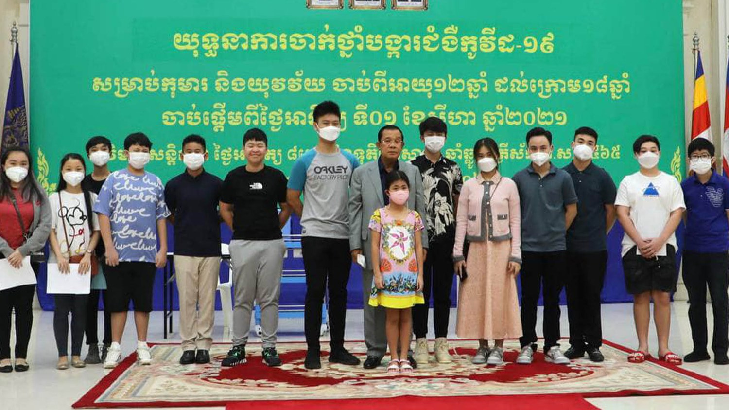 សង្ឃឹមថាកម្ពុជានឹងចាកចេញផុតពី ប្រទេស ដែលមានហានិភ័យខ្ពស់​នៃជំងឺកូវីដ-១៩ (ឃ្លីបសម្លេង)