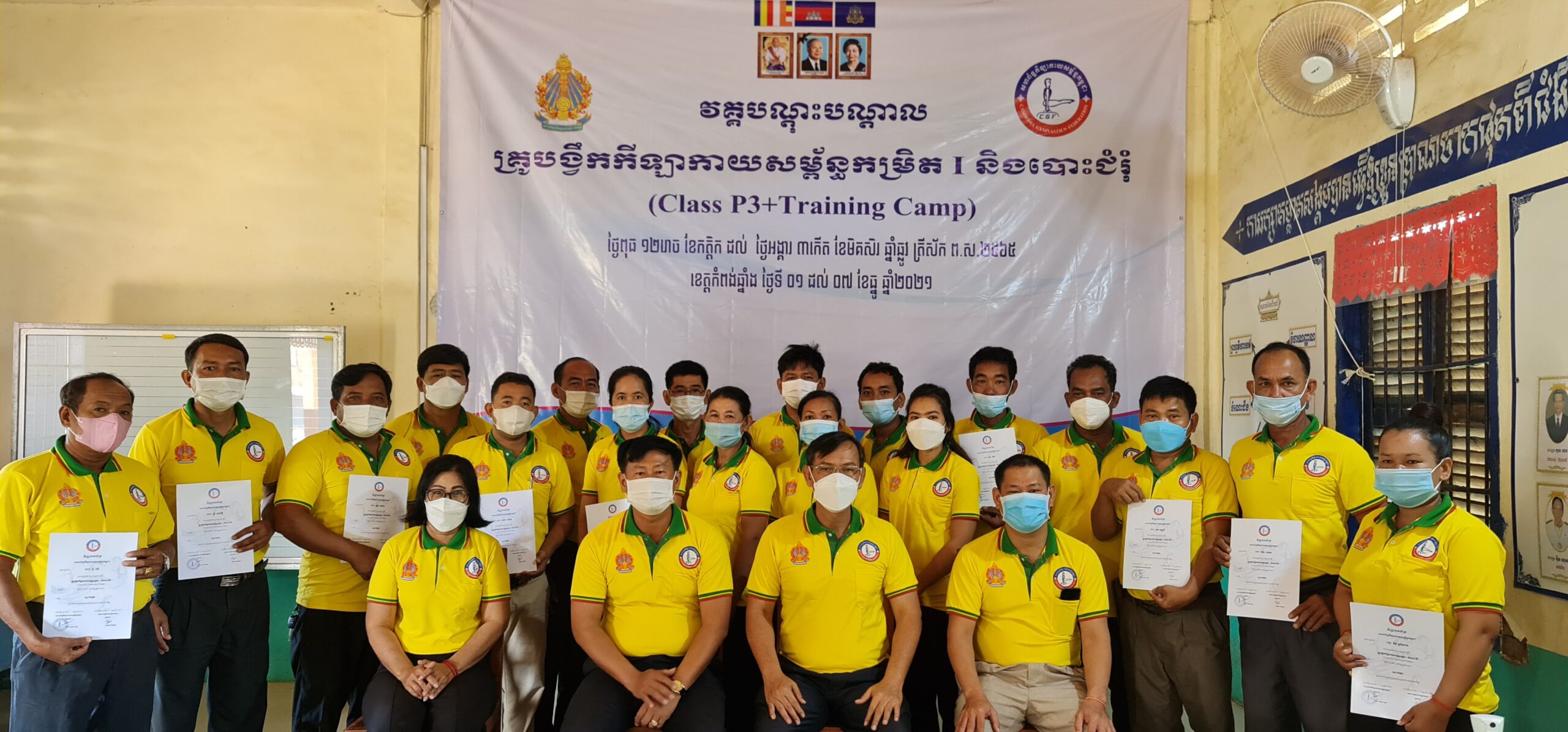 លោក ណយ ផាណា បញ្ជាក់ថា ដើម្បីទទួលបានជោគជ័យ ព្រឹត្តិការណ៍កីឡាជាតិ និងអន្តរជាតិ ជា ពិសេស ស៊ីហ្គេម នៅកម្ពុជា យើងត្រូវពង្រឹងសមត្ថភាព ធនធានមនុស្សជាមុនសិន