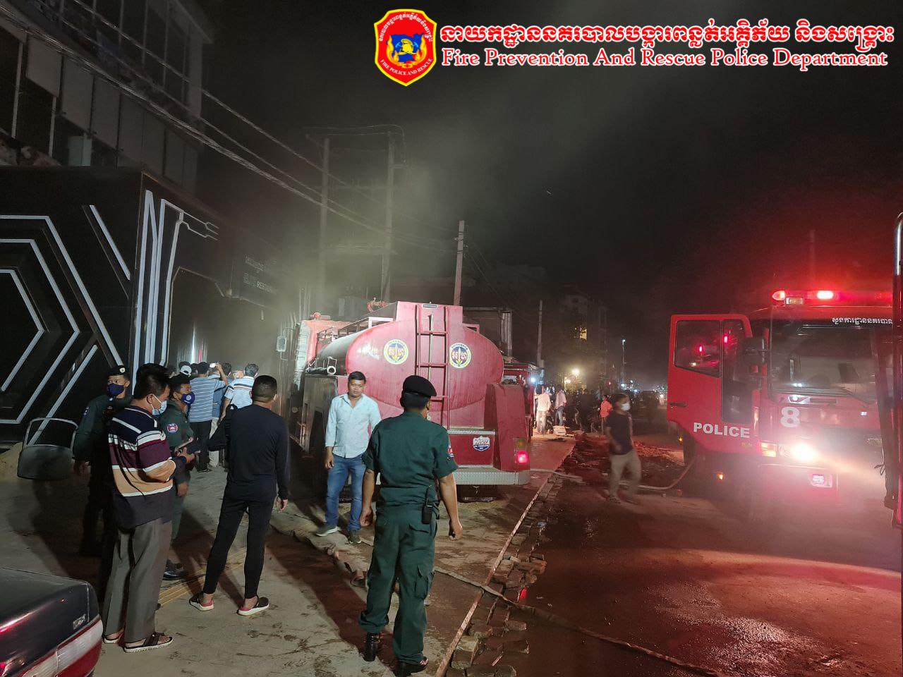 មនុស្ស៣នាក់ស្លាប់និងម្នាក់ទៀតកំពុងជួយសង្រ្គោះ ក្នុងហេតុការណ៍អគ្គីភ័យឆេះក្លឹបកម្សាន្តមួយកន្លែង នៅក្រុងសៀមរាប