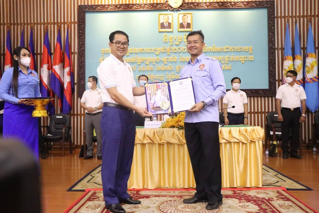 ផ្នែកក្រសួង-ស្ថាប័ន នៃយុវជនគណបក្សថ្នាក់កណ្តាល រៀបចំកិច្ចប្រជុំបូកសរុបលទ្ធផលការងារប្រចាំឆ្នាំ២០២១ និងលើកទិសដៅការងារបន្តឆ្នាំ២០២២