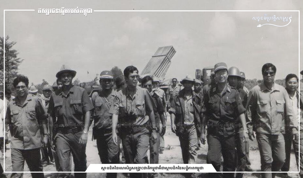 រូបភាពដ៏កម្រ៖ រូបភាពដ៏កម្រ​របស់តេជោសែន ដែលបង្ហាញពីវីរភាពនៃអគ្គមគ្គុទេ្ទសក៍ដ៏ឆ្នើមរបស់កម្ពុជា និងជាបិតាស្ថាបនិកសន្តិភាព ដែលប្រជាពលរដ្ឋកម្ពុជាកំពុងជ្រកយ៉ាងសុខដុមរមនា និងរីករាយជាមួយផលសន្តិភាពនាពេលបច្ចុប្បន្ន