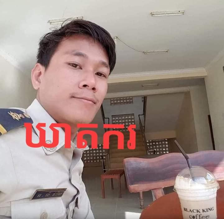 ស្ត្រីមេម៉ាយកូន៤ ស្រែកសុំជួយរកយុត្តិធម៌ ករណីមន្ត្រីនគរបាលម្នាក់បាញ់សម្លា.ប់ប្តី ជាង១ឆ្នាំមុន