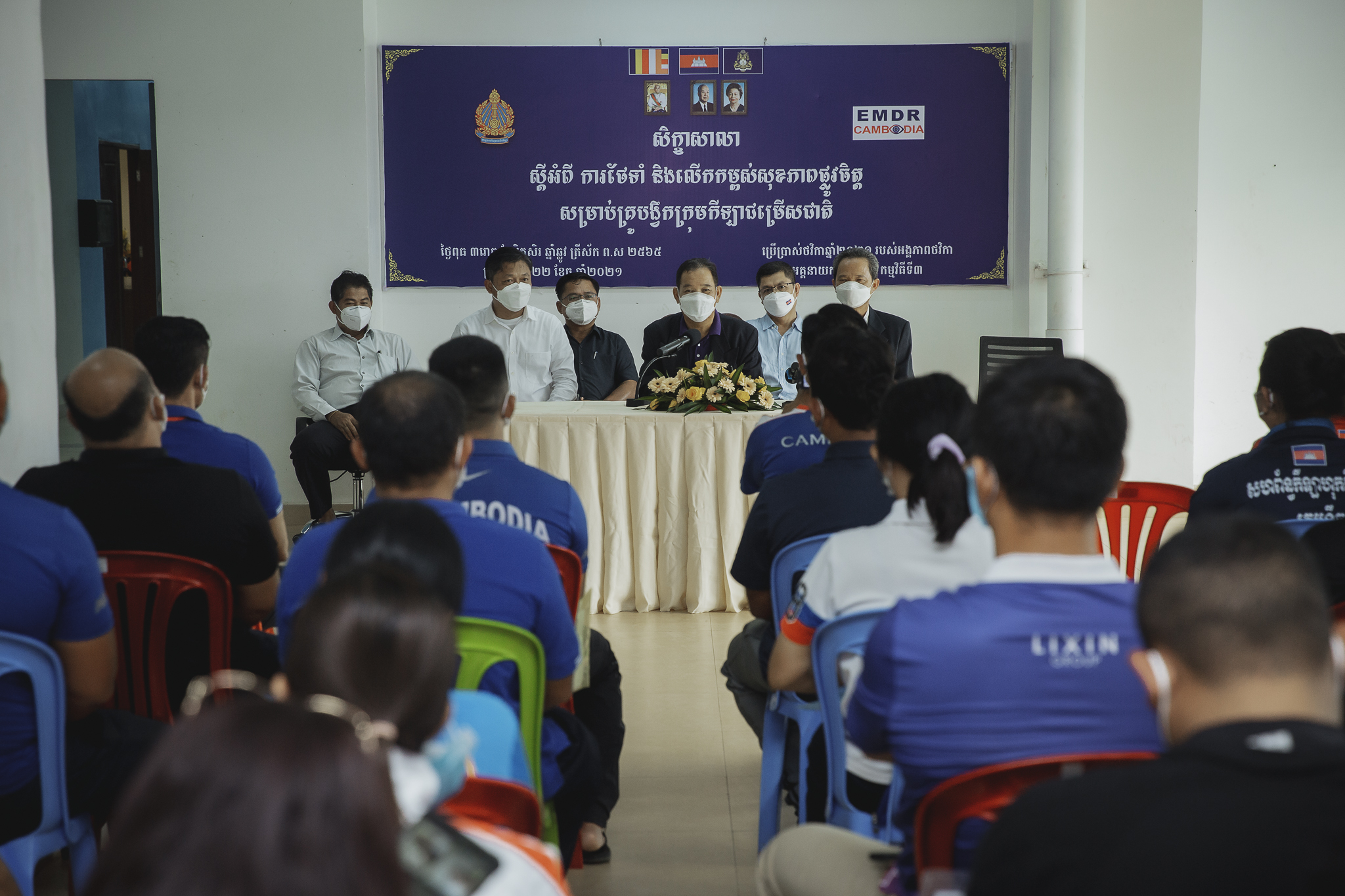 អគ្គនាយករងកីឡា បានវាយតម្លៃខ្ពស់ចំពោះគ្រូបង្វឹក ដែលខិតខំក្រេបជញ្ជក់ចំណេះដឹងការថែទាំសុខភាពផ្លូវចិត្ត