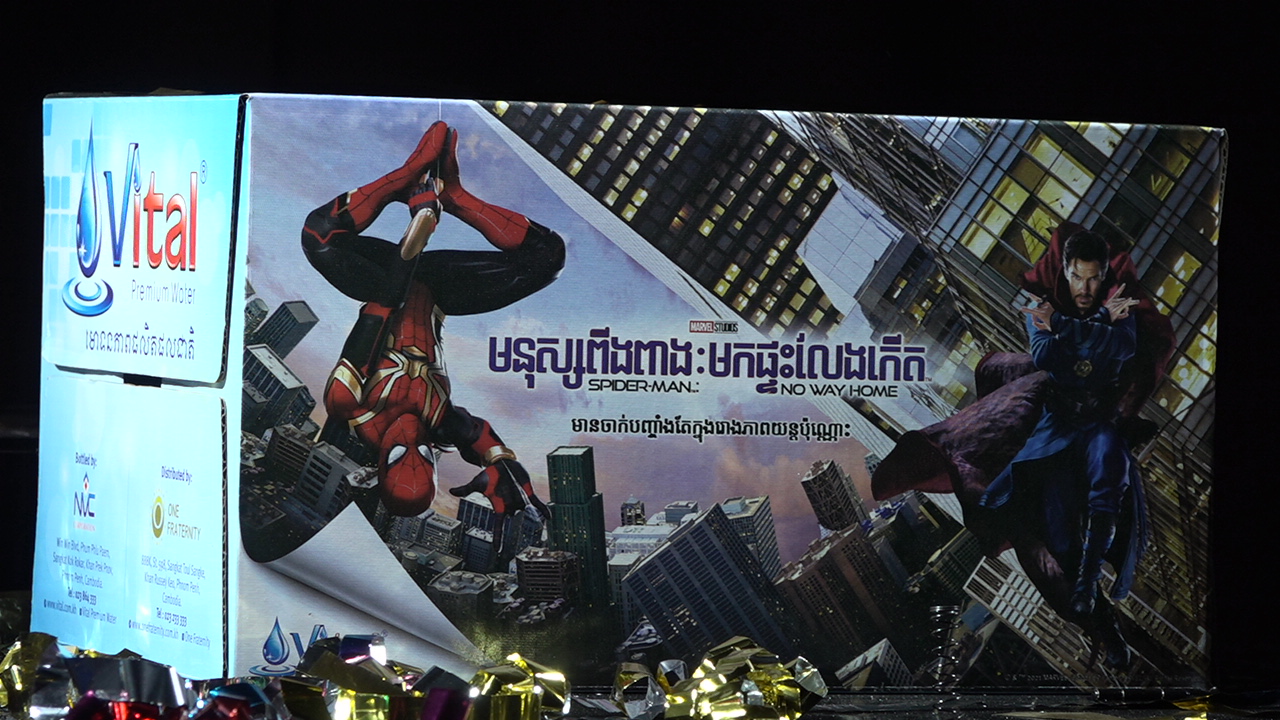 ក្រុមហ៊ុនទឹកពិសារ វីតាល់ ទទួលបានសិទ្ធិផ្តាច់មុខជាដៃគូសហការជាមួយនឹង SONY PICTURES លើខ្សែភាពយន្ត មនុស្សពីងពាង៖ មកផ្ទះលែងកើត