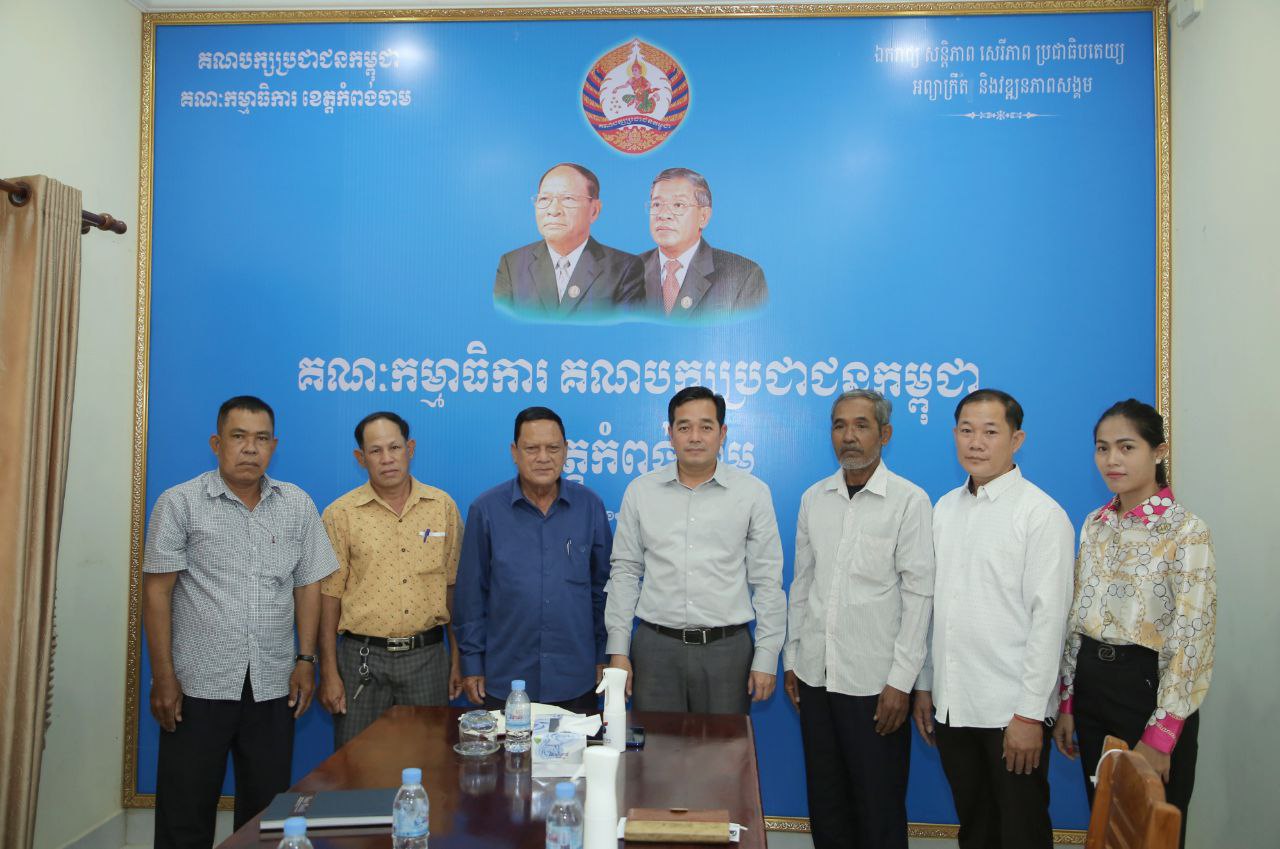 អតីតថ្នាក់ដឹកនាំមូលដ្ឋាននៃអតីតCNRP ក្នុងក្រុងកំពង់ចាម សុំចូលរួមរស់ជាមួយគណបក្សប្រជាជនកម្ពុជា