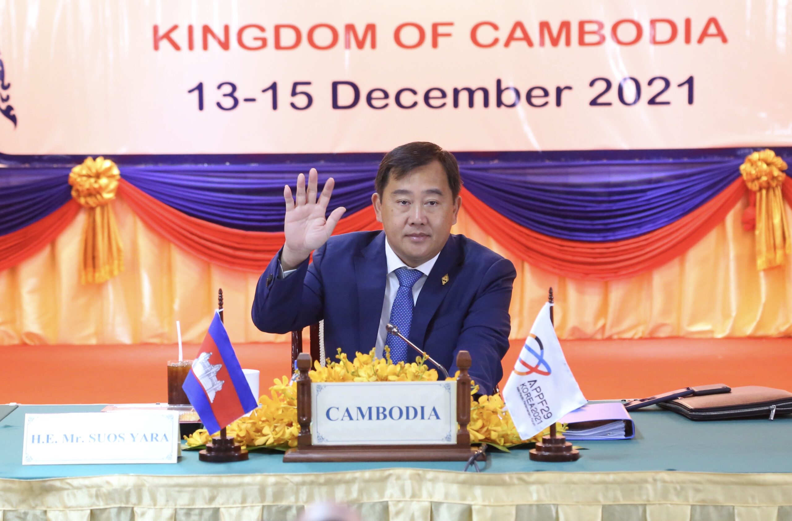 កិច្ចប្រជុំប្រចាំឆ្នាំនៃវេទិកាសភាអាស៊ី-ប៉ាស៊ីហ្វិក លើកទី២៩ បានប្រារព្ធពិធីបើកជាផ្លូវការ និងបន្តដោយសម័យប្រជុំពេញអង្គលើកទីមួយ ធ្វើការពិចារណាលើបញ្ហានយោបាយ និងសន្តិសុខ