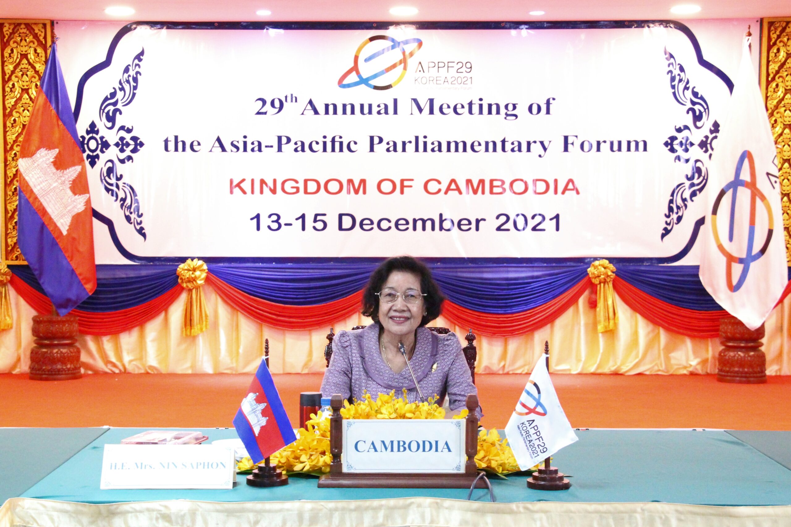 សម័យប្រជុំពេញអង្គលើកទី២ នៃវេទិកាសភាអាស៊ី ប៉ាស៊ីហ្វិក លើកទី២៩ ធ្វើការពិចារណាលើបញ្ហាសេដ្ឋកិច្ច និងពាណិជ្ជកម្ម