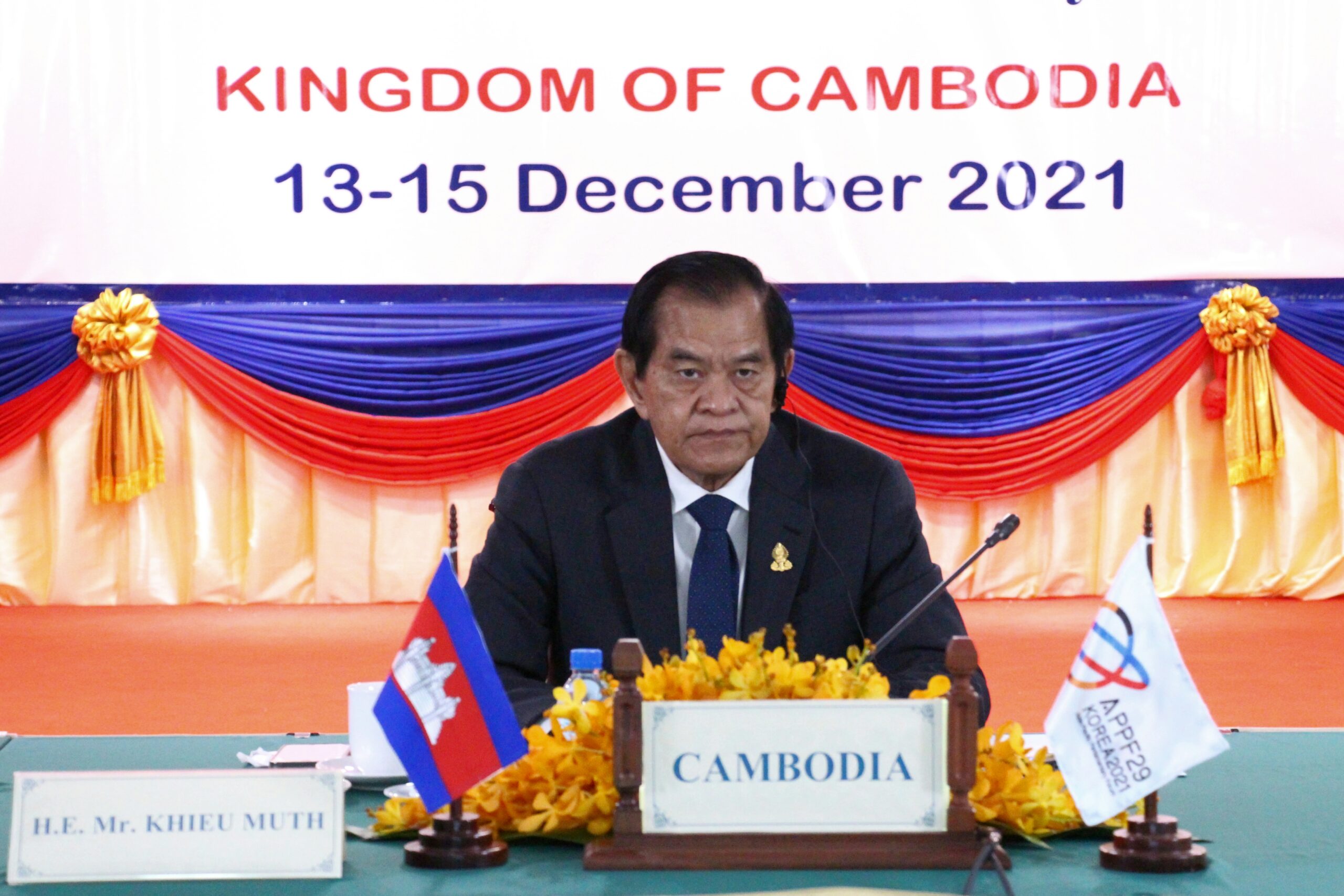 កិច្ចប្រជុំកិច្ចសហប្រតិបត្តិការតំបន់ក្នុងតំបន់អាស៊ី-ប៉ាស៊ីហ្វិក ជំរុញសកម្មភាពសភារួមគ្នា ក្នុងការឆ្លើយតបទៅនឹងការប្រែប្រួលអាកាសធាតុ សម្រាប់ការអភិវឌ្ឍប្រកបដោយចីរភាព