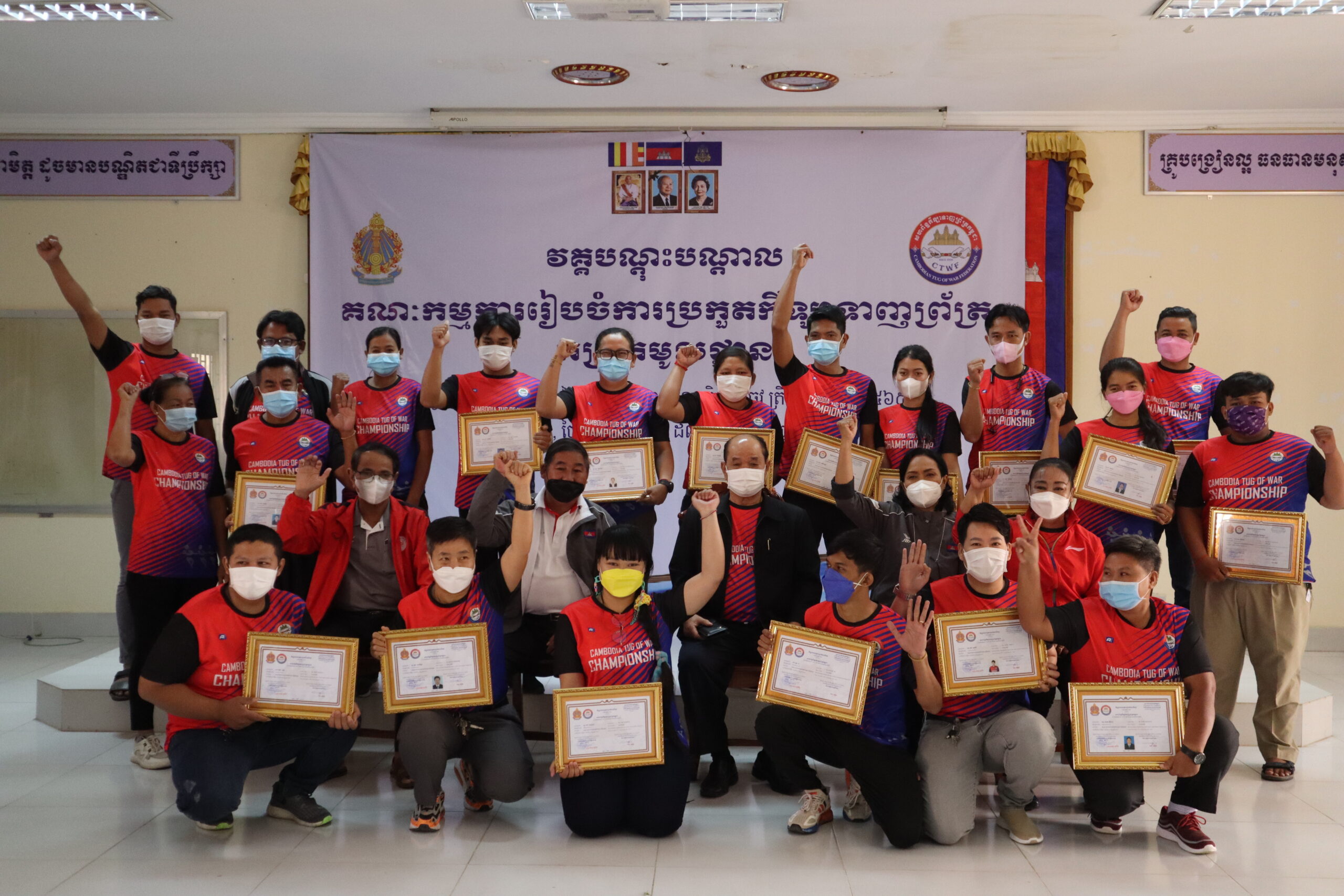 វគ្គបណ្តុះបណ្តាលគណៈកម្មការ រៀបចំការប្រកួតកីឡាទាញព្រ័ត្រកមិ្រតមូលដ្ឋាន ទទួលលទ្ធផលល្អលើសពីការរំពឹងទុក