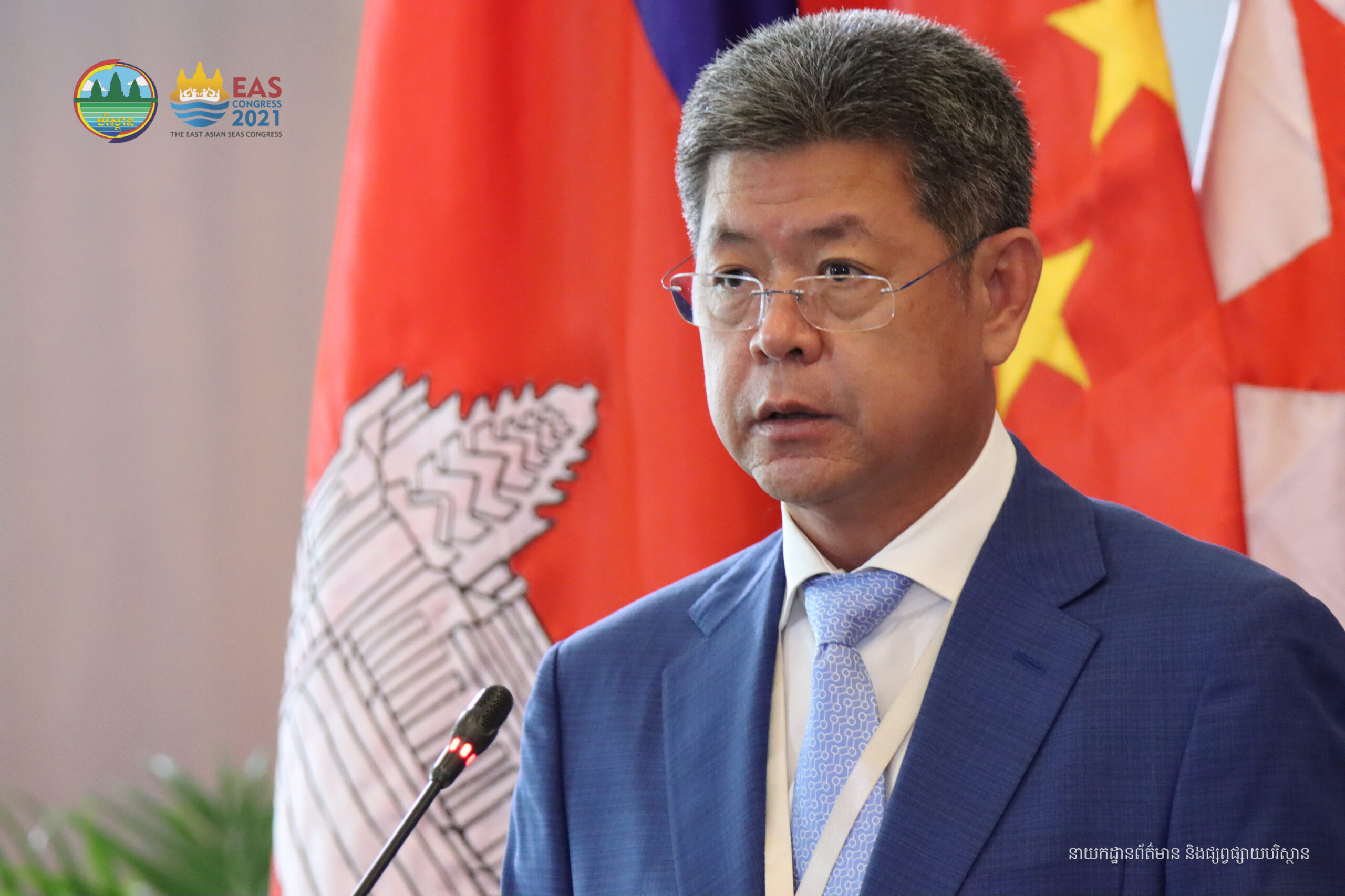 មហាសន្និបាតសមុទ្រលើកទី៧ បង្ហាញពីការបង្កើតទស្សវត្សរ៍ថ្មីសុខុលមាលភាពសមុទ្រ មនុស្ស និងសេដ្ឋកិច្ច