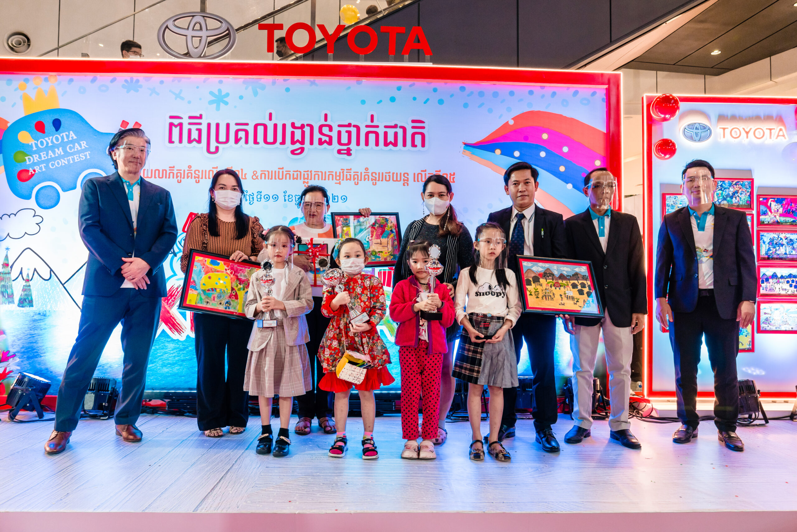 ថ្នាក់ដឹកនាំក្រុមហ៊ុន តូយ៉ូតា (ខេមបូឌា) រៀបចំពិធីប្រគល់រង្វាន់ជ័យលាភីថ្នាក់ជាតិការប្រកួតគូរ “គំនូររថយន្តក្នុងក្តីស្រម៉ៃសម្រាប់ថ្ងៃអនាគតលើកទី១៤” និងពិធីបើកការប្រកួតគូរគំនូរលើកទី១៥