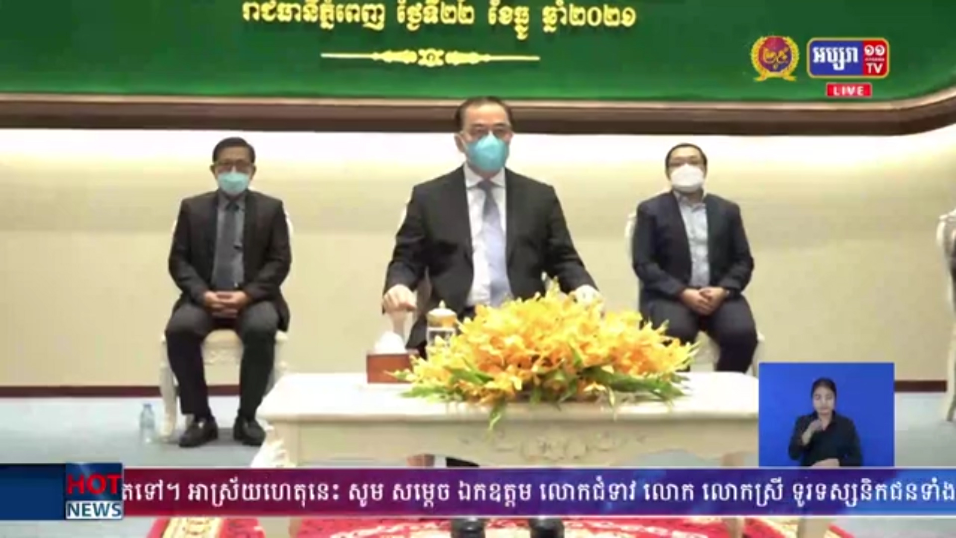 “គោលនយោបាយធនធានមនុស្ស” គឺជាសក្ខីភាព មួយឆ្លុះបញ្ចាំងអំពីការយកចិត្តទុកដាក់ និងគាំទ្រយ៉ាង ពេញទំហឹងចំពោះការពង្រឹងការគ្រប់គ្រងអង្គភាព និងអភិវឌ្ឍន៍ធនធានមនុស្សក្នុងវិស័យកសិកម្ម