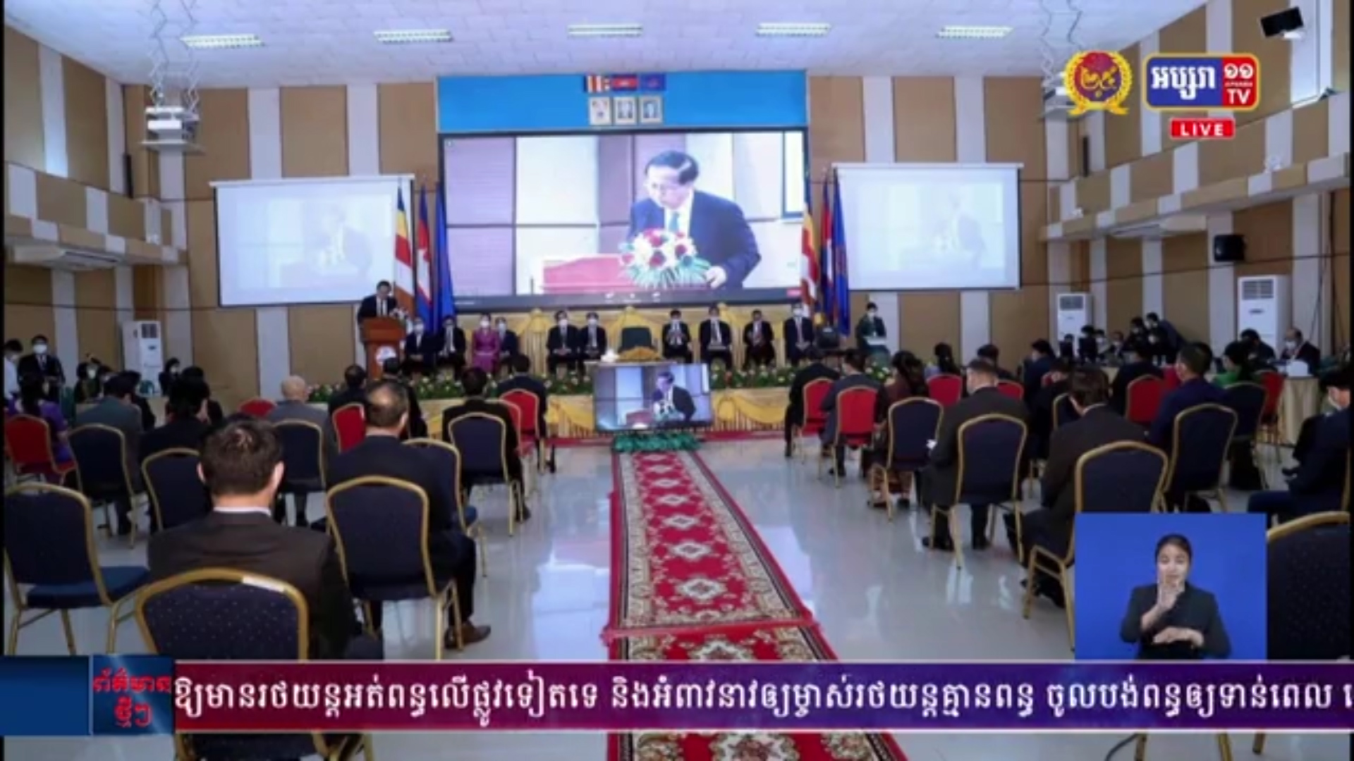 កម្ពុជាអាចរក្សាបានល្អនូវលំ នឹងជីវភាពប្រជាជន ព្រមទាំងធានាបាននូវស្ថិរភាពម៉ាក្រូសេដ្ឋកិច្ច និងហិរញ្ញវត្ថុ