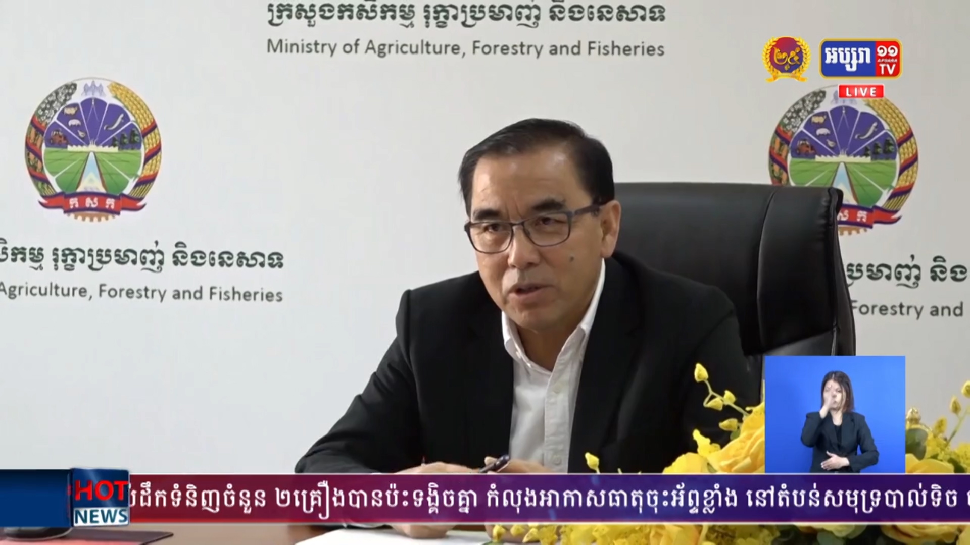ឯកឧត្តម វេង សាខុន បញ្ជាក់ថា គម្រោង LASED III របស់ធនាគារពិភពលោក បានគិតគូរយ៉ាងយកចិត្តទុកដាក់លើការបង្កើនជីវភាពកសិករដែលមានជីវភាពខ្វះខាត