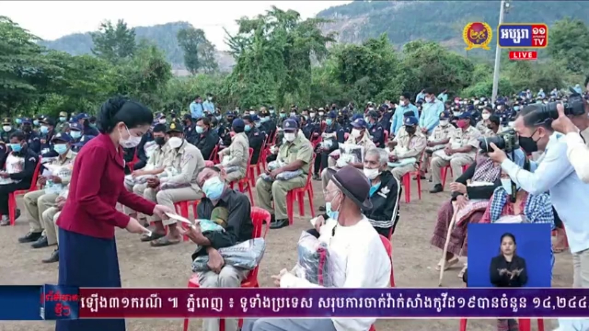 លោកជំទាវ បាន ស្រីមុំ នាំយកអាវរងាជាអំណោយ ជូនដល់ចាស់ជរា ប្រជាពលរដ្ឋ និងប្រជាការពា ៨៤៧គ្រួសារ