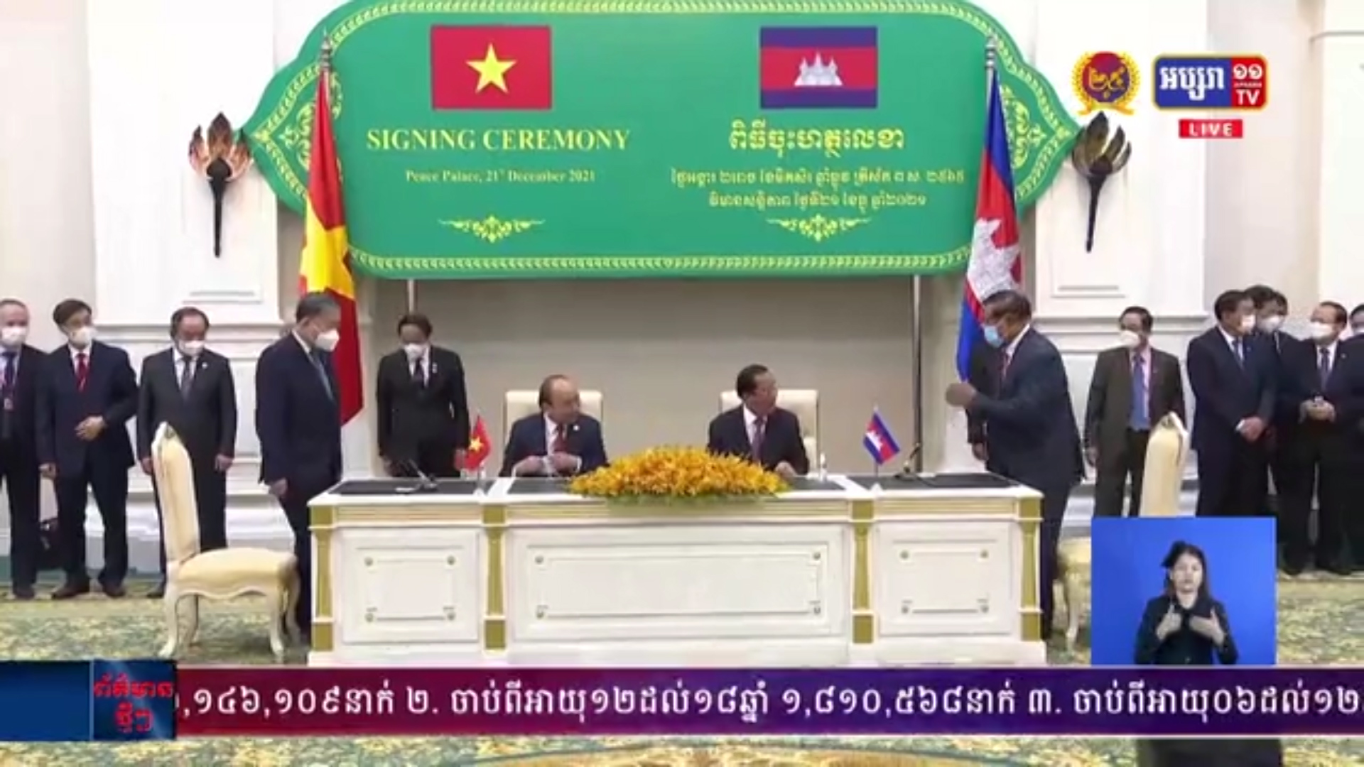 ជំពូកថ្មី នៃទំនាក់ទំនងទ្វេភាគីកម្ពុជា និងវៀតណាម