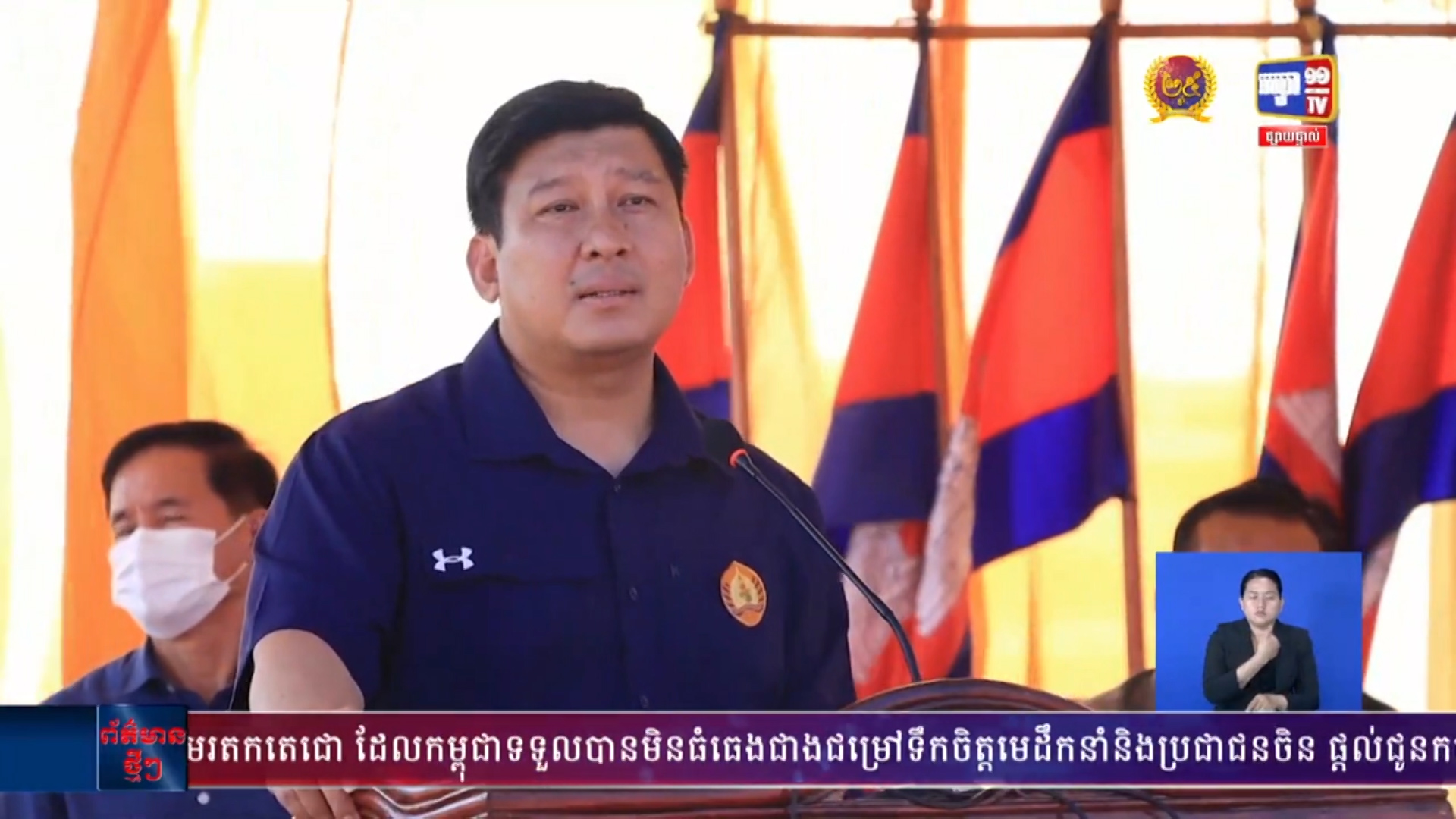 ប្រសិនបើប្រទេសយើង មិនមានសន្តិភាព ស្ថេរភាពទេ យើងមិនមានឱកាសអភិវឌ្ឍន៍ កសាងជាតិបានទេ