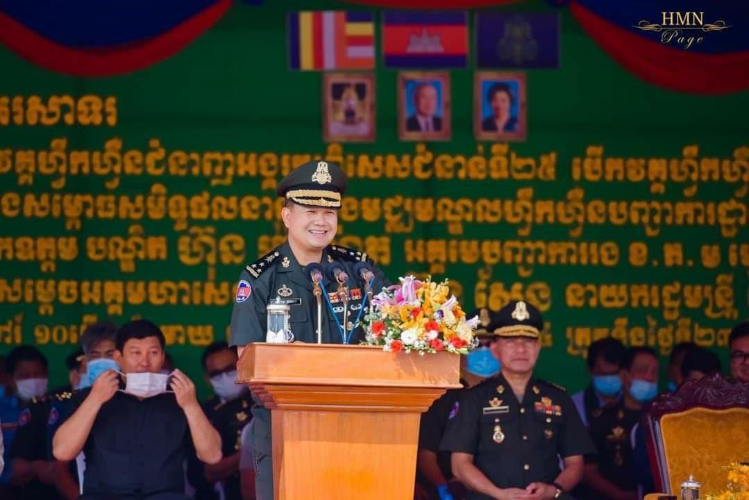 លោក ហ៊ុន ម៉ាណែត មេបញ្ជាការកងទ័ពជើងគោក ថ្លែងក្នុងពិធីបិទ-បើកវគ្គហ្វឹកហ្វឺន និងសម្ពោធសមិទ្ធផលនានាក្នុងមជ្ឈមណ្ឌលហ្វឹកហ្វឺនបញ្ជាការដ្ឋានអង្គរក្ស