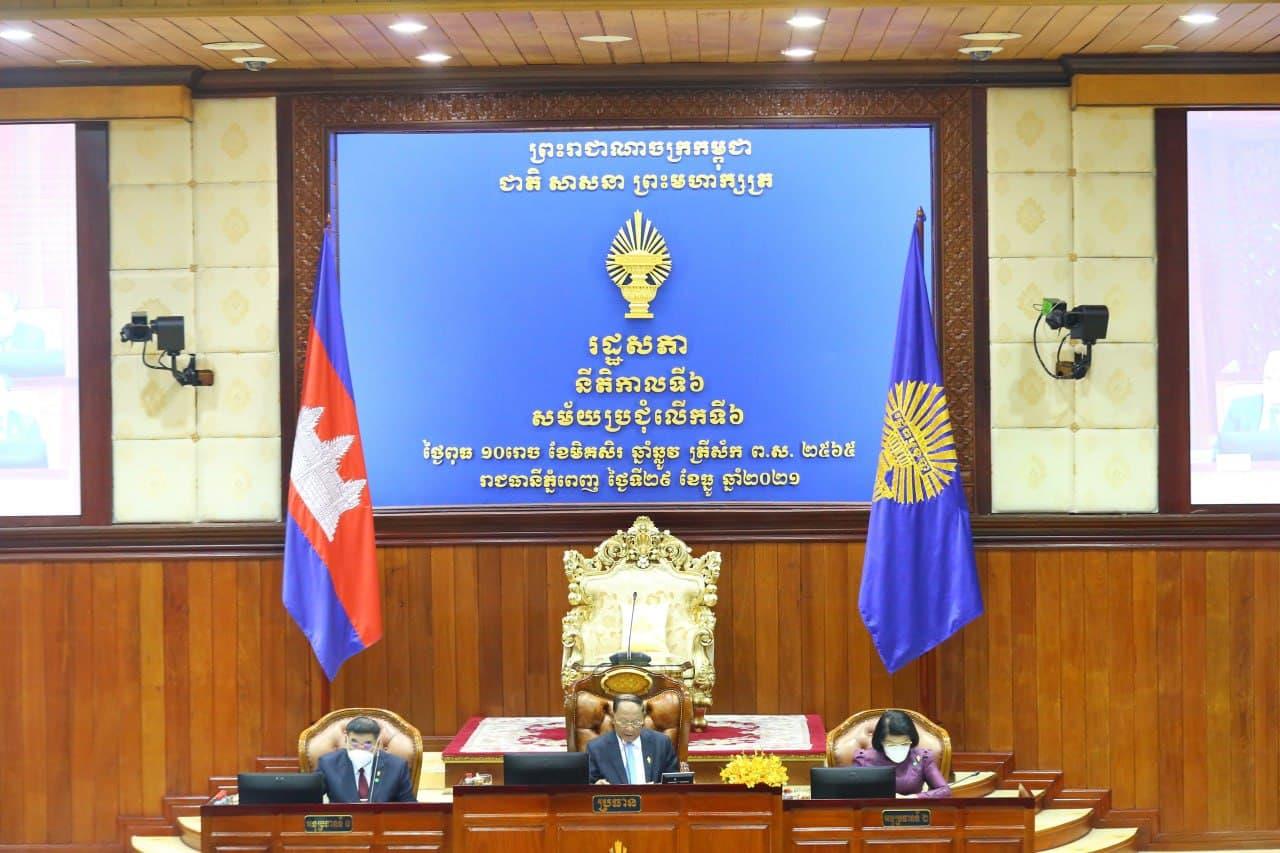 រដ្ឋសភាបន្តសម័យប្រជុំដើម្បីពិភាក្សានិងអនុម័ត សេចក្តីព្រាងច្បាប់ចំនួន៣សម្រាប់លើកកម្ពស់វិស័យពាណិជ្ជកម្ម