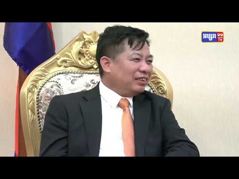 ឧបនាយករដ្ឋមន្ត្រី យឹម ឆៃលី មានប្រសាសន៍ថា ចំណងមិត្តភាព និងកិច្ចសហប្រតិបត្តិការរវាង កម្ពុជា និងវៀតណាម នៅតែបន្ត និងកាន់តែរឹងមាំថែមទៀតជានិច្ចនិរន្ត (Video Inside)