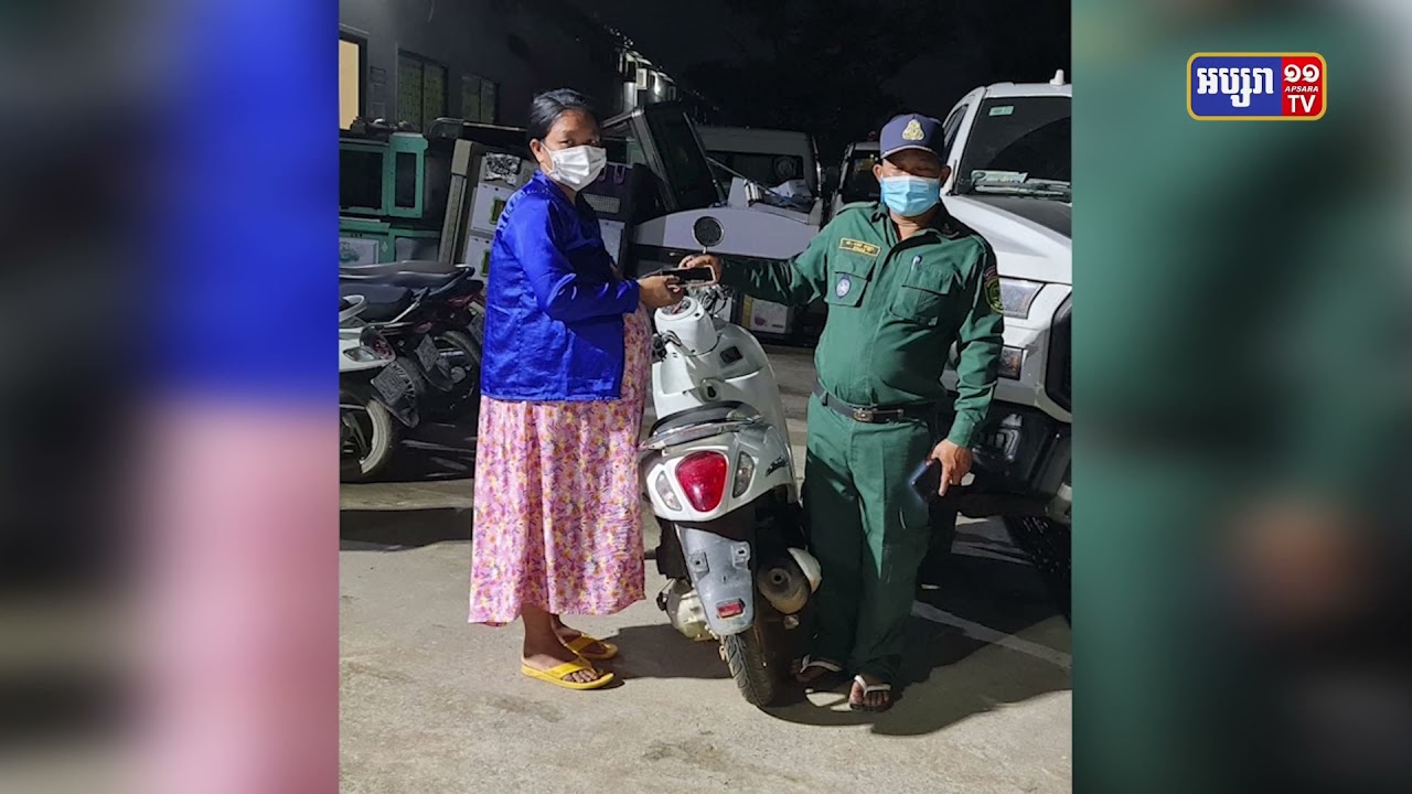 សមត្ថកិច្ចបំបែកករណីប្លន់នៅភ្នំពេញដោយចាប់ជនសង្ស័យនៅកំពង់ឆ្នាំង (Video Inside)