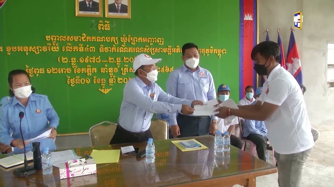 ឯកឧត្តម គង់  អៀង លើកឡើងថាទូទាំងឃុំព្រែកអញ្ចាញ ស្រុកមុខកំពូល មកដល់ពេលនេះសម្រេចស្ថាបនាផ្លូវបេតុង និងផ្លូវក្រាលកៅស៊ូបានប្រមាណ៨០ភាករយហើយ (Video Inside)