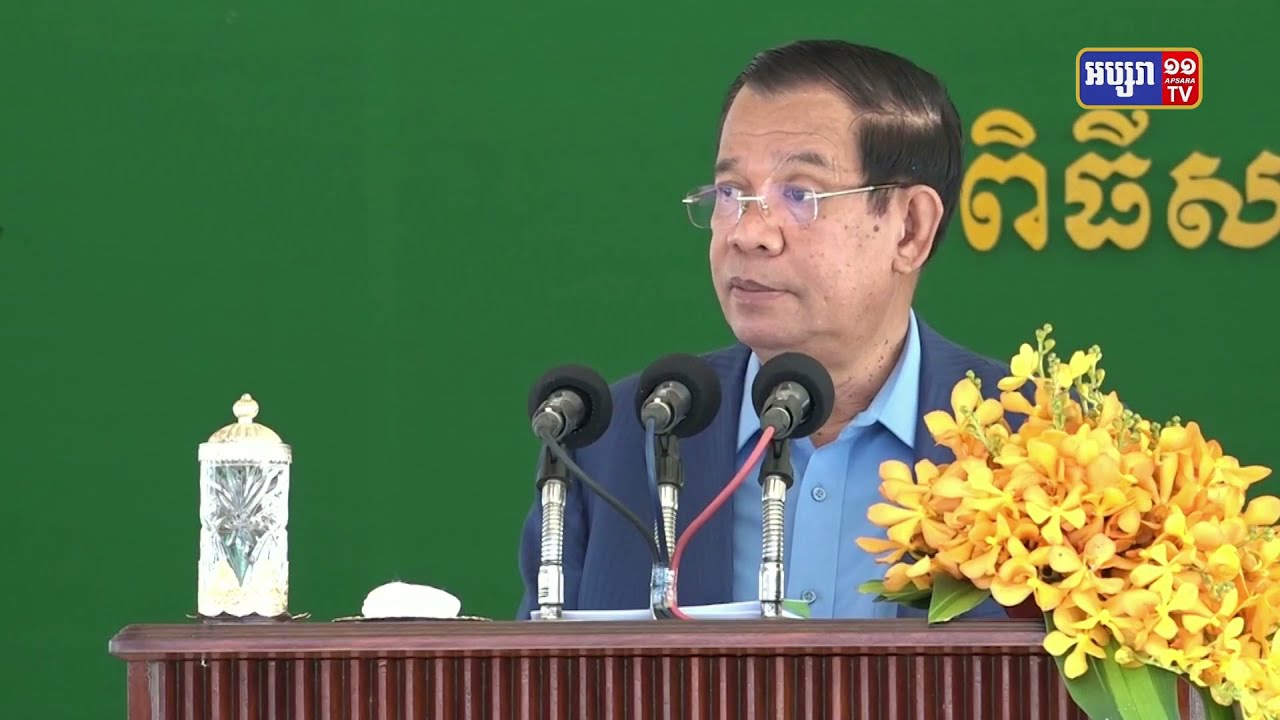 សម្តេចតេជោ ហ៊ុន សែន អំពាវនាវដល់ពលរដ្ឋ កុំអោយមានការព្រួយបារម្មណ៍ពេក និងកុំហ៊ានពេក ប៉ុន្តែត្រូវមានវិធានការការពាររបស់ក្រសួងសុខាភិបាល (Video Inside)