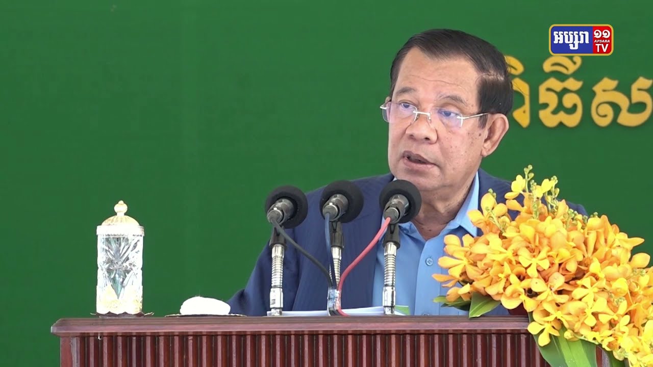 សម្តេចតេជោ ហ៊ុន សែន បញ្ជាក់នៅថ្ងៃទី២ ធ្នូ នេះថា មានព្រឹត្តិការណ៍៣សំខាន់ ចំពោះរូបសម្តេចតេជោផ្ទាល់ ដែលទាក់ទងនឹងដំណើរសង្គ្រោះជាតិកម្ពុជា (Video Inside)