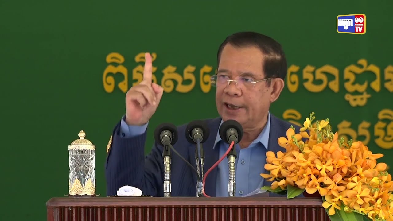 សម្តេចតេជោ ហ៊ុន សែន ប្រកាសគាំទ្រលោក ហ៊ុន ម៉ាណែតជាបេក្ខភាពនាយករដ្ឋមន្ត្រី (Video Inside)