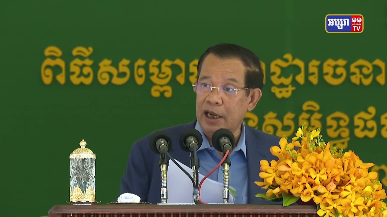 តំណាងកងកម្លាំងប្រដាប់អាវុធស្ថាប័នគាំទ្របេក្ខភាពលោក ហ៊ុន ម៉ាណែត (Video Inside)