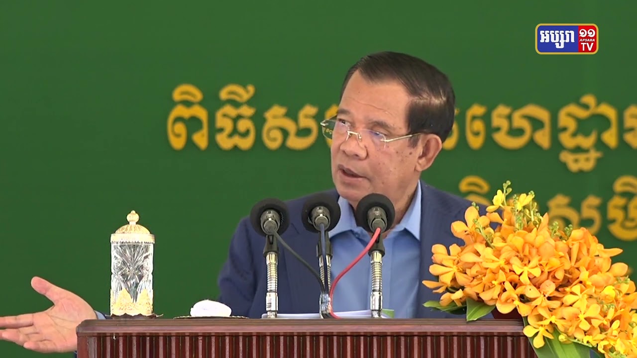 កម្ពុជាបង្ហាញជំហរចំពោះការដោះស្រាយជម្លោះផ្ទៃក្នុងមីយ៉ាន់ម៉ាមុនពេលចាប់តំណែងប្រធានអាស៊ាន (Video Inside)