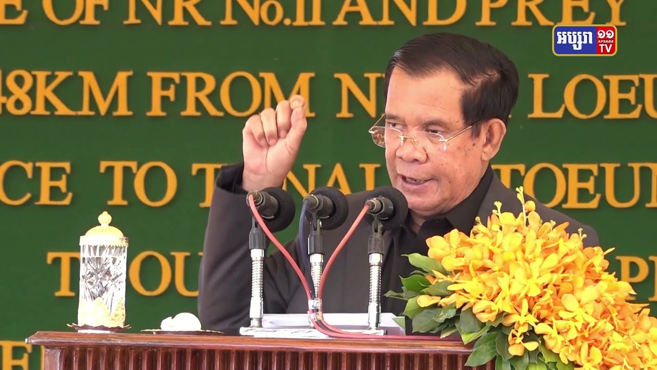 សម្តេចតេជោ ហ៊ុន សែន ទាមទារឱ្យមេទ័ពវៀតណាមម្នាក់សូមទោសចំពោះការប្រមាថមកលើកម្ពុជា (Video Inside)