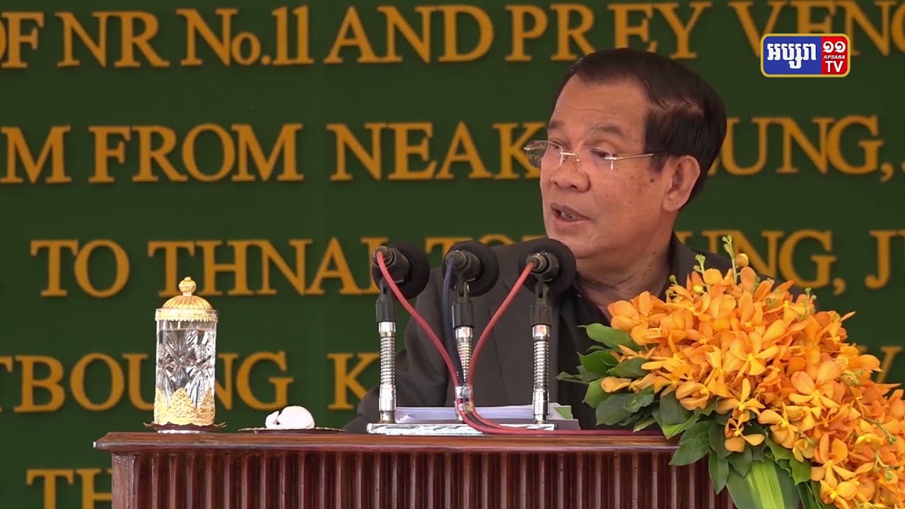 ផ្លែមៀន និងត្រីប្រាកម្ពុជានឹងមានទីផ្សារលក់នៅប្រទេសចិន (Video Inside)
