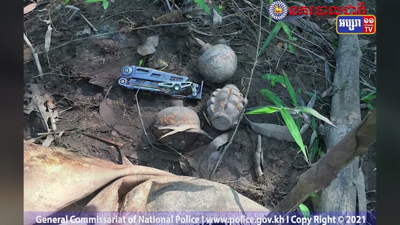 រកឃើញគ្រាប់មិនទាន់ផ្ទុះ១១គ្រាប់ នៅកំពង់ឆ្នាំង និងខេត្តតាកែវ (Video Inside)