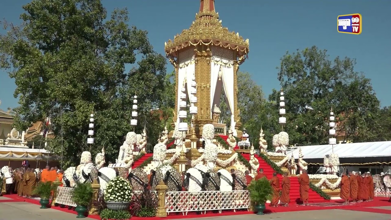 ព្រះមហាក្សត្រកម្ពុជា និងសម្ដេចព្រះមហាក្សត្រី នរោត្តម មុនិនាថ សីហនុ ស្តេចយាងប្រោសព្រះរាជទាន ព្រះភ្លើង បូជាព្រះសព សម្ដេចក្រុមព្រះ នរោត្តម រណឫទ្ធិ នៅព្រះមេរុ មុខវត្តបុទុមវត្តី (Video Inside)