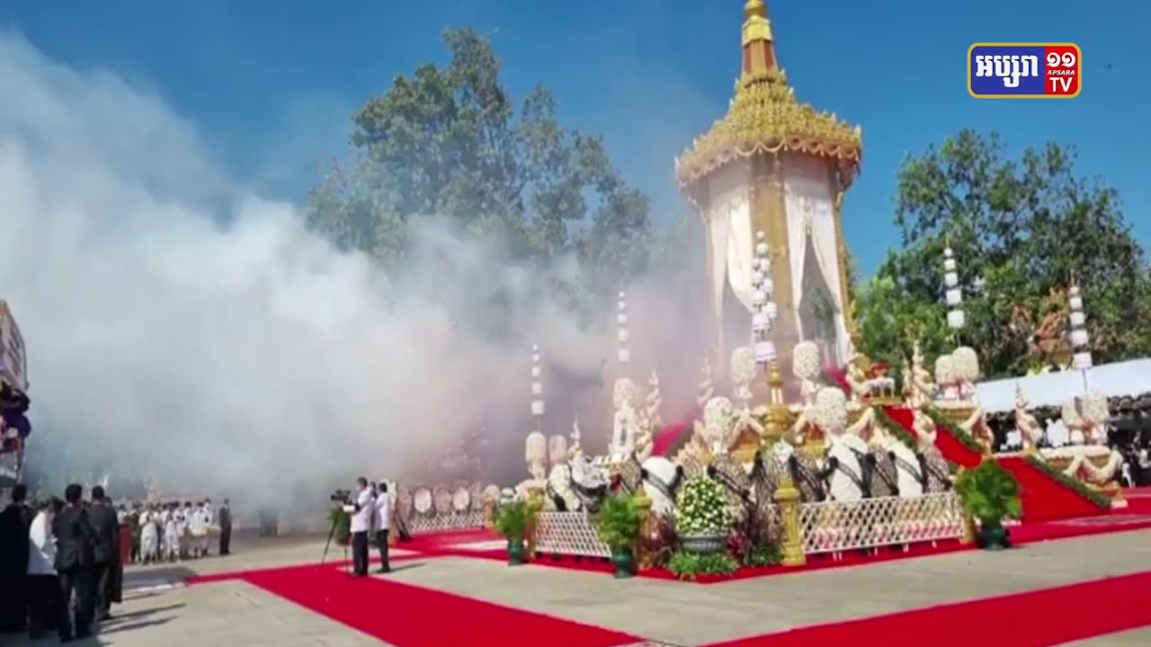 ព្រះមហាក្សត្រខ្មែរថ្វាយព្រះភ្លើងក្នុងព្រះរាជពិធីបូជាព្រះសពសម្តេចក្រុមព្រះ នរោត្តម រណឫទ្ធិ (Video Inside)
