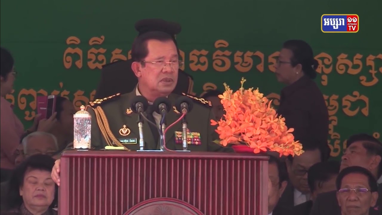 ប្រវត្តិសាស្ត្រនៃការធ្វើឲ្យកម្ពុជាអស់សង្គ្រាមស៊ីវិលក្រោមយុទ្ធសាស្ត្រឌីហ្វីដនៃនយោបាយឈ្នះឈ្នះ (Video Inside)