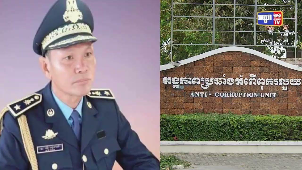 បទអត្ថាធិប្បាយ៖ «ប្តូរផ្តាច់ដាច់ខាតចំពោះយុទ្ធនាការការពារបឹងទន្លេសាបរបស់យើង» (Video Inside)