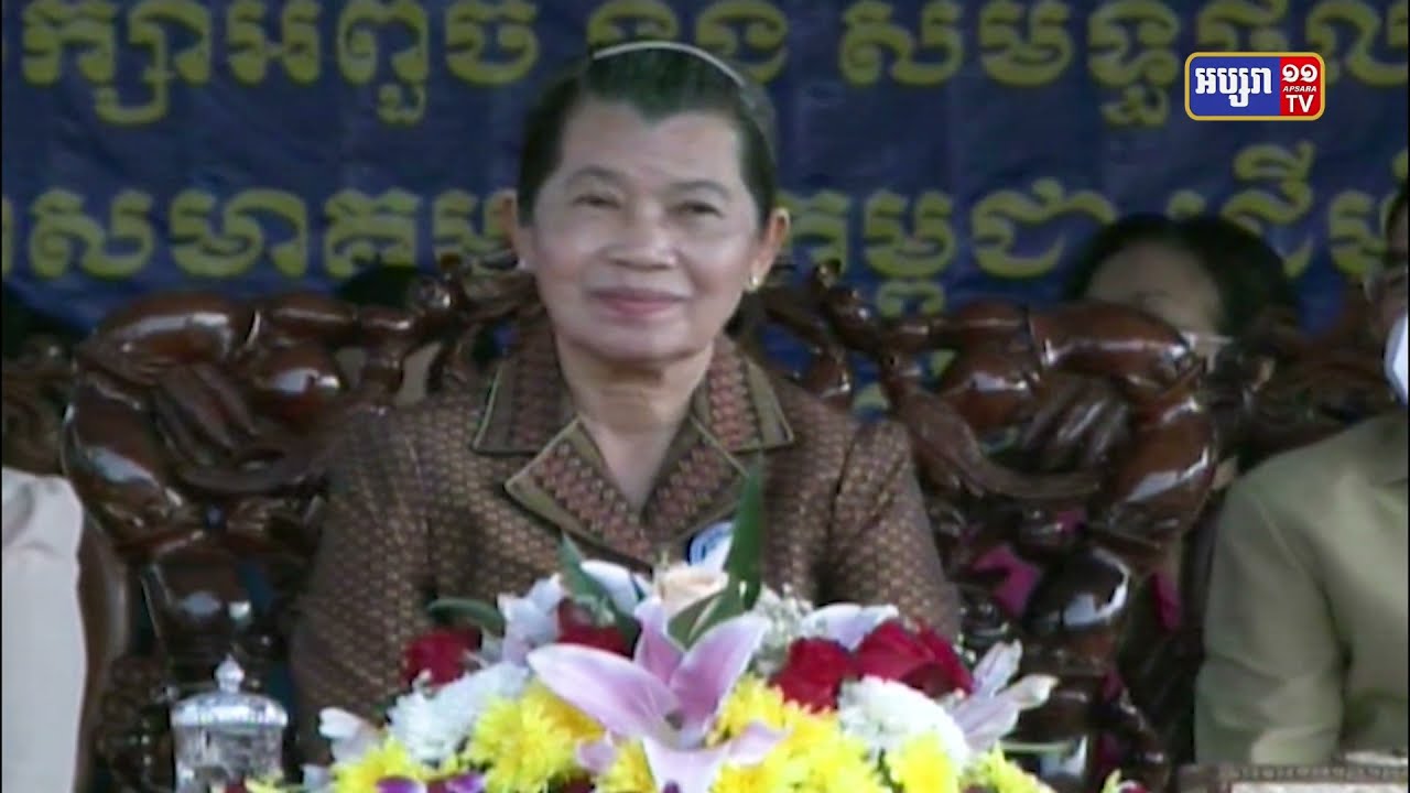 ជំទាវកិត្តិសង្គហបណ្ឌិត ម៉ែន សំអន សម្ពោធសមិទ្ធផលថ្មីក្នុងសាលាបឋមសិក្សាអំពួច (Video Inside)
